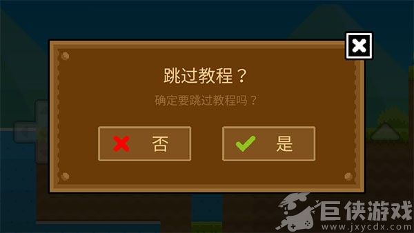 波古波古联机版最新版本下载