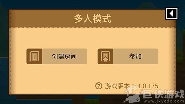 波古波古联机版最新版本下载