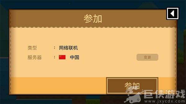 波古波古联机版最新版本下载