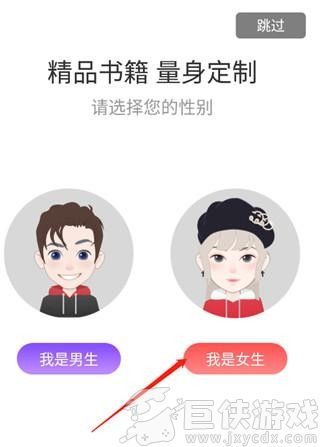飞卢小说网app下载免费
