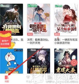 飞卢小说网app下载免费