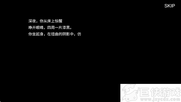 沙勒的五夜后宫2最新版下载