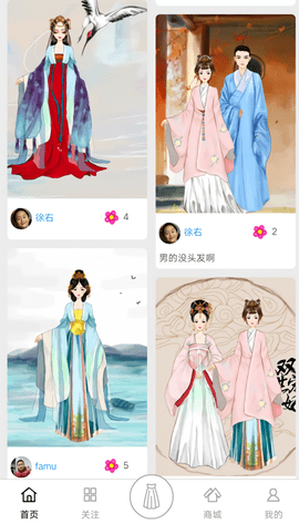 彩虹堂换装小游戏下载