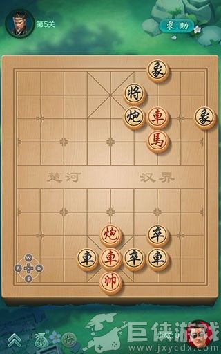 JJ象棋最新版下载