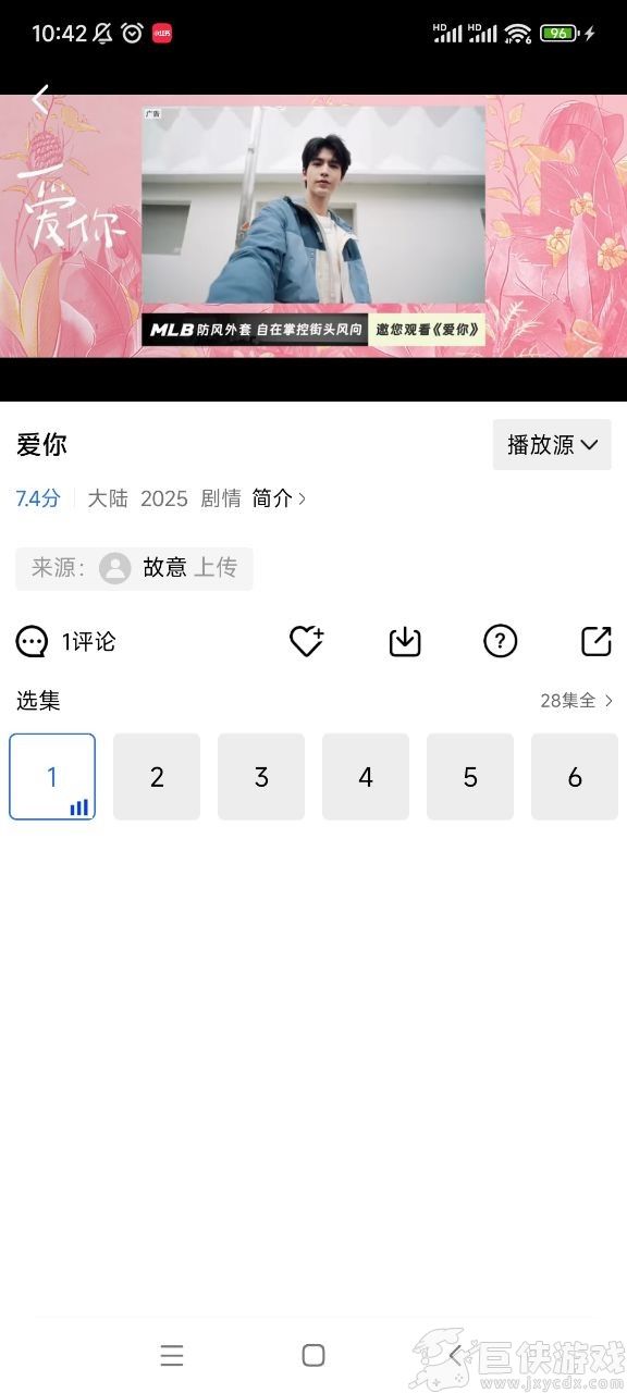 乐播视频新版