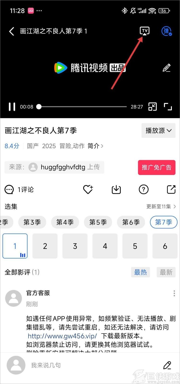 乐播视频app下载