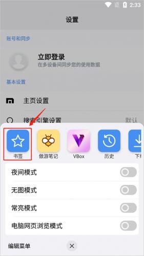 E浏览器下载安装