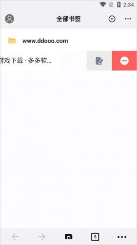 E浏览器下载安装