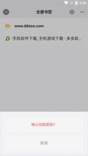 E浏览器下载安装