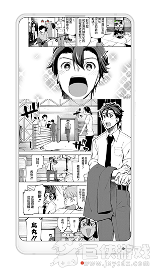 拷贝漫画正版