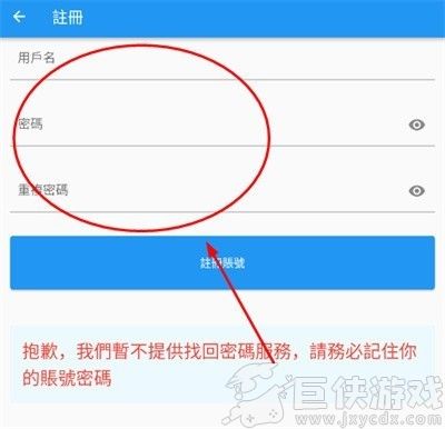 拷贝漫画app下载