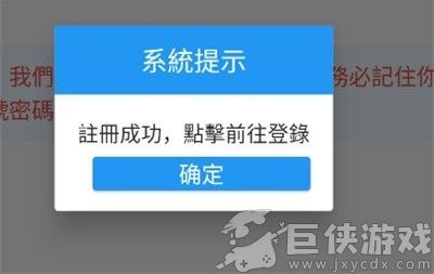 拷贝漫画app下载