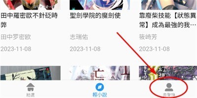 拷贝漫画app下载