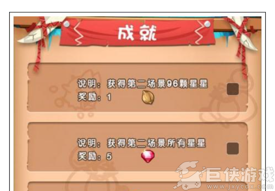 燃烧的蔬菜3内购免费版下载
