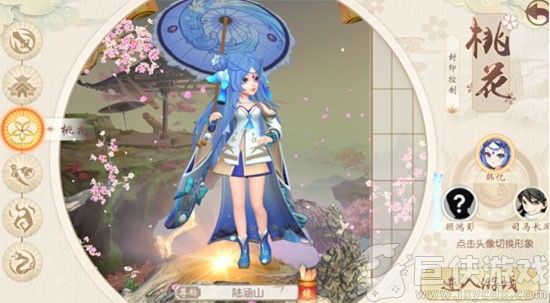 神雕侠侣免费版