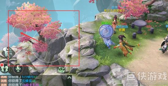 神雕侠侣免费版