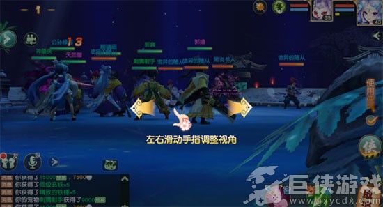 神雕侠侣手机版下载