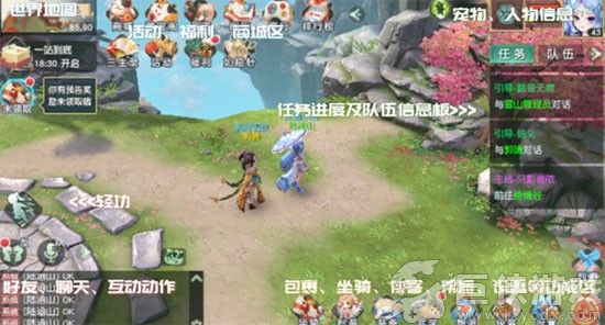 神雕侠侣手机版下载