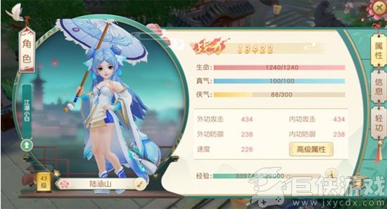 神雕侠侣手机版下载