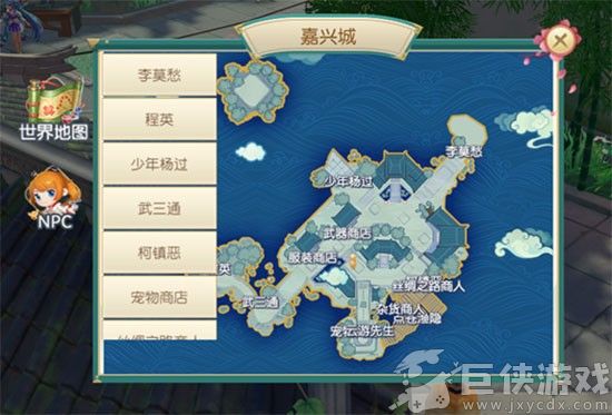 神雕侠侣安卓版下载