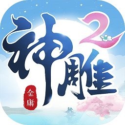 神雕侠侣免费版