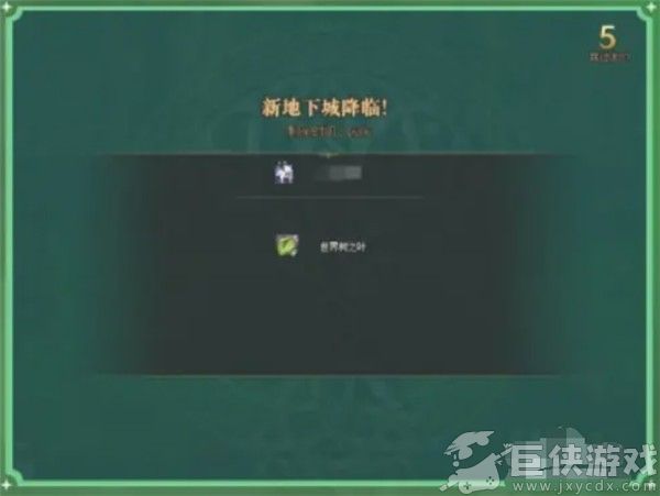精灵之森游戏手游