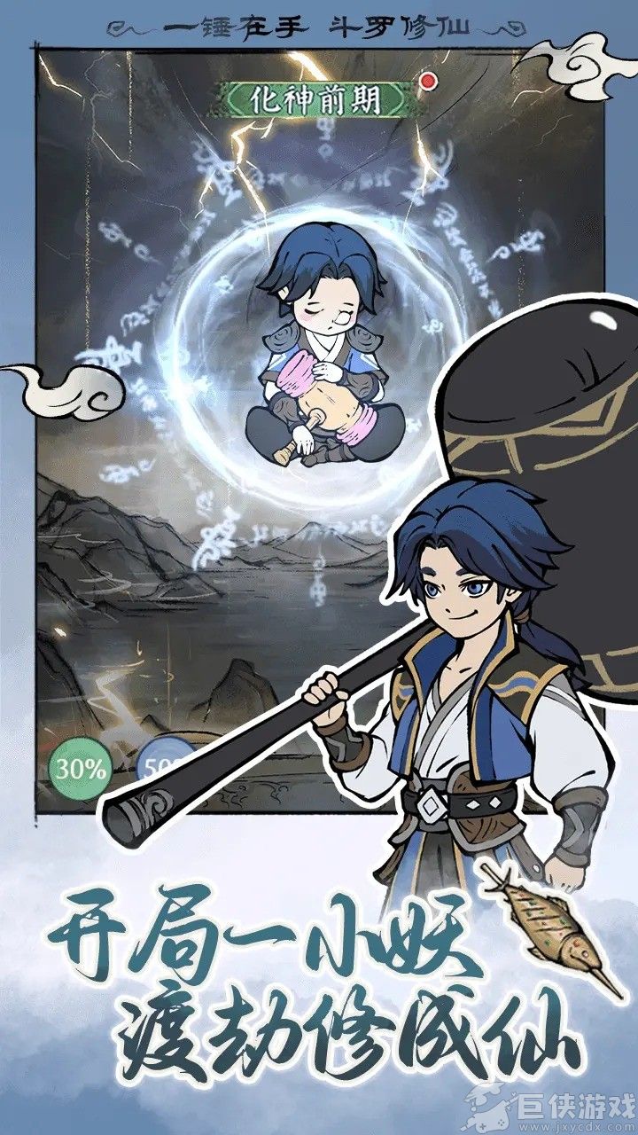 寻道大千gm版