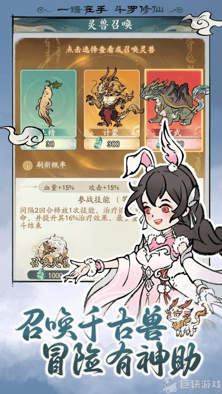 寻道大千国际服下载