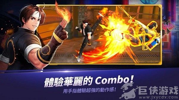 拳皇全明星国际服下载