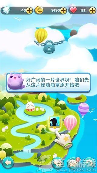 天天爱消除最新版