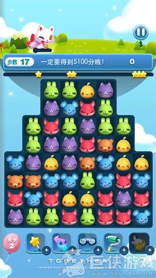 天天爱消除手机版下载