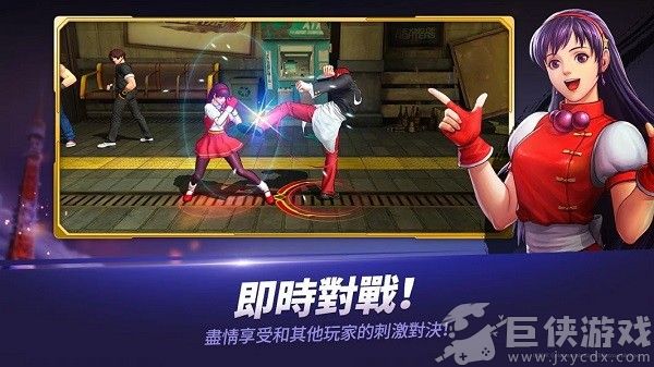 拳皇全明星国际服下载