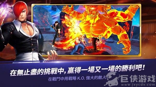 拳皇全明星国际服下载