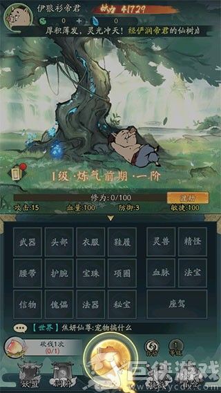 寻道大千0.1折版本