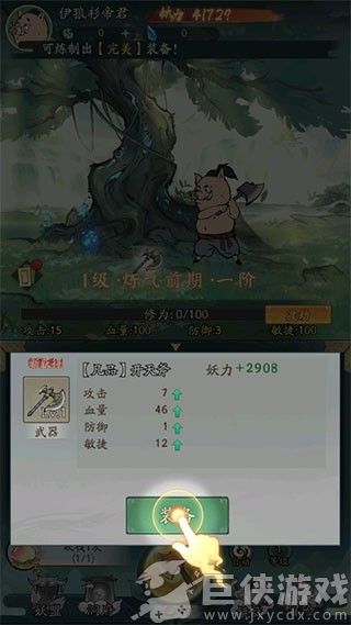 寻道大千0.1折版本