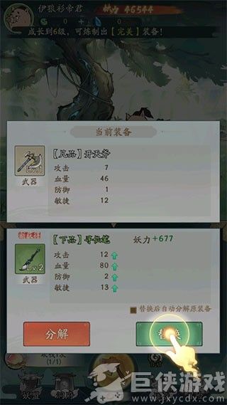 寻道大千0.1折版本