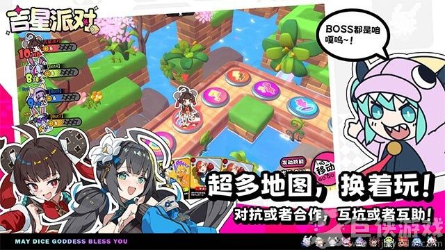 吉星派对mumu版