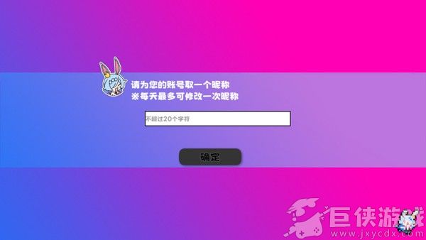 吉星派对免费版