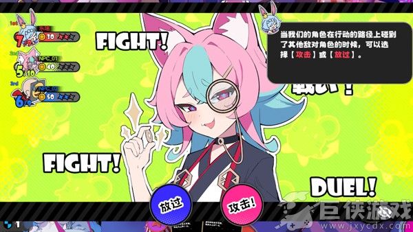 吉星派对免费版
