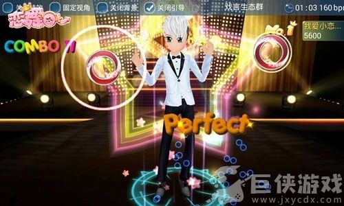 恋舞ol安卓版