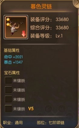 奇迹之剑最新版