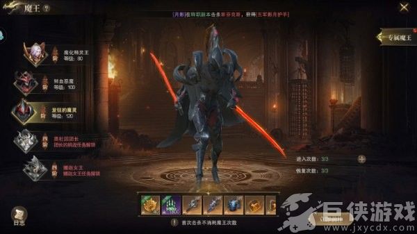 神域纪元安卓版