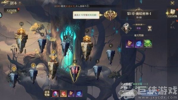 神域纪元最新版下载