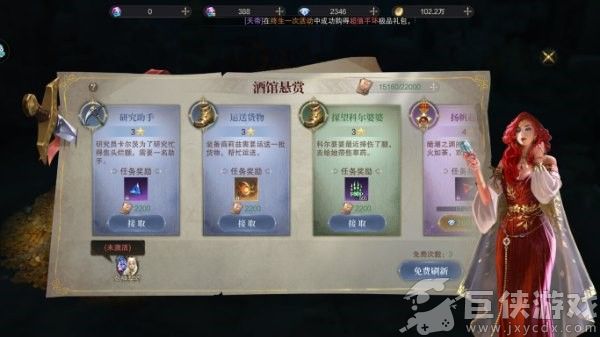 神域纪元手机版下载