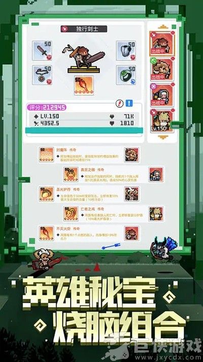 马赛克英雄台服下载