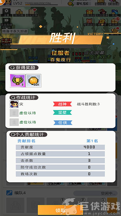马赛克英雄国际服下载
