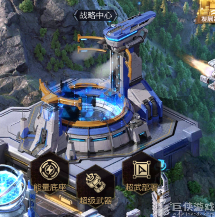 红警ol安卓版