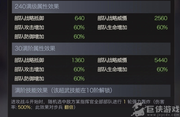 红警ol手机版下载