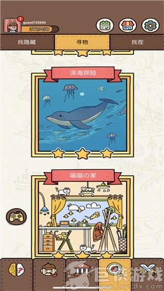 脑洞大侦探最新版