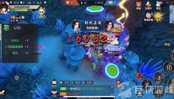 蜀门免费下载